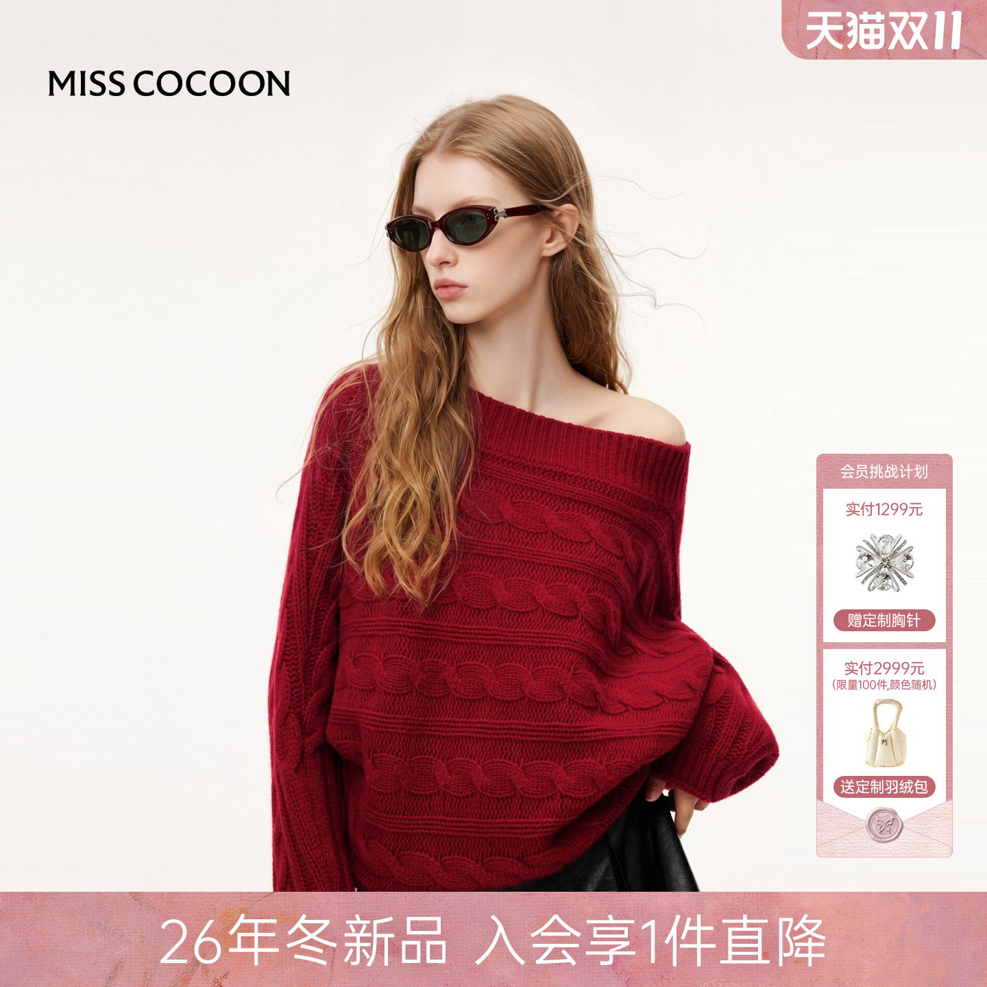 MISSCOCOON可可尼红色圆领毛衣女2026冬季新款100%绵羊毛针织上衣