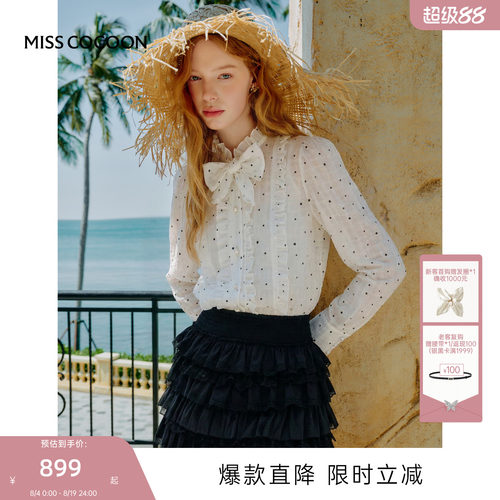 MISSCOCOON可可尼立领天丝衬衫
