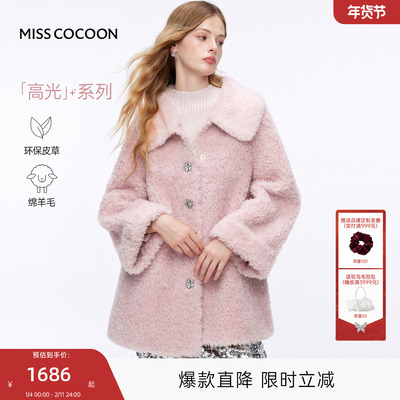 MISSCOCOON可可尼毛绒大衣女2025冬新款千金风翻领绵羊毛皮草外套