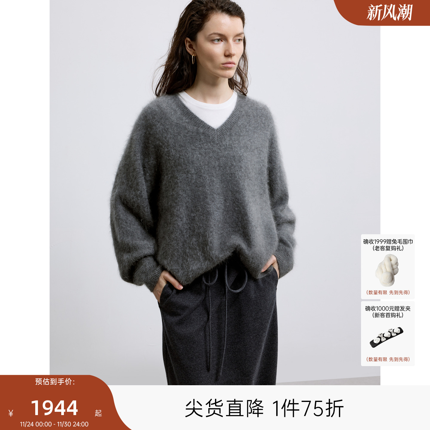 MISSCOCOON可可尼C3系列2025年秋款极简风套头纯山羊绒毛针织衫女