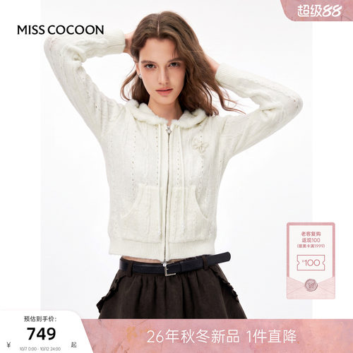 MISSCOCOON可可尼卫衣针织外套