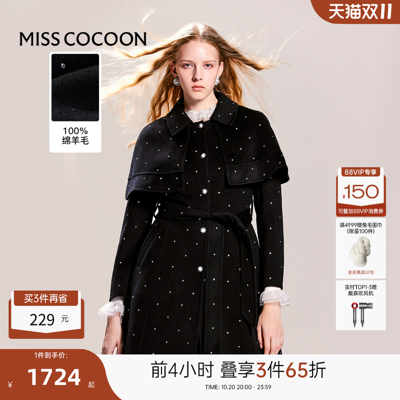 MISSCOCOON毛呢外套绵羊毛