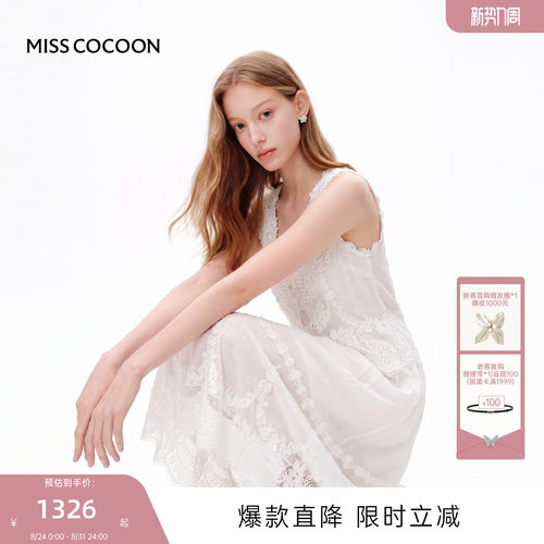 MISSCOCOON可可尼重工蕾丝白裙子