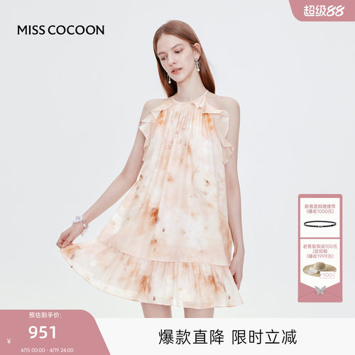 MISSCOCOON可可尼天丝挂脖连衣裙2026夏季新款印花度假小个子裙子