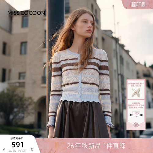 MISSCOCOON可可尼喇叭袖毛针织衫