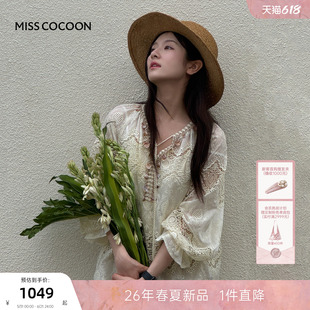 李兰迪同款MISSCOCOON可可尼镂空宽松衬衫女26夏新款泡泡袖上衣