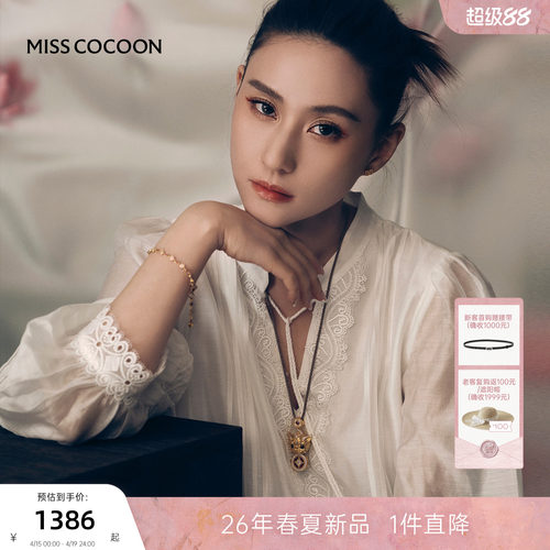MISSCOCOON可可尼莱赛尔白色裙子