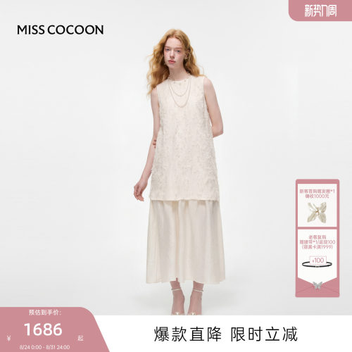 MISSCOCOON可可尼圆领背心长裙