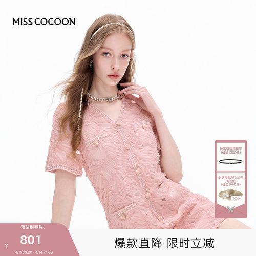 可可尼COCOON小香风连衣裙
