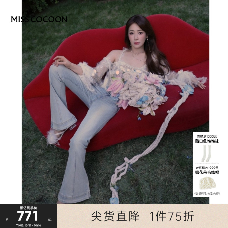 陈紫涵同款可可尼烫钻喇叭裤高腰牛仔裤女2025夏季新款弹力裤子