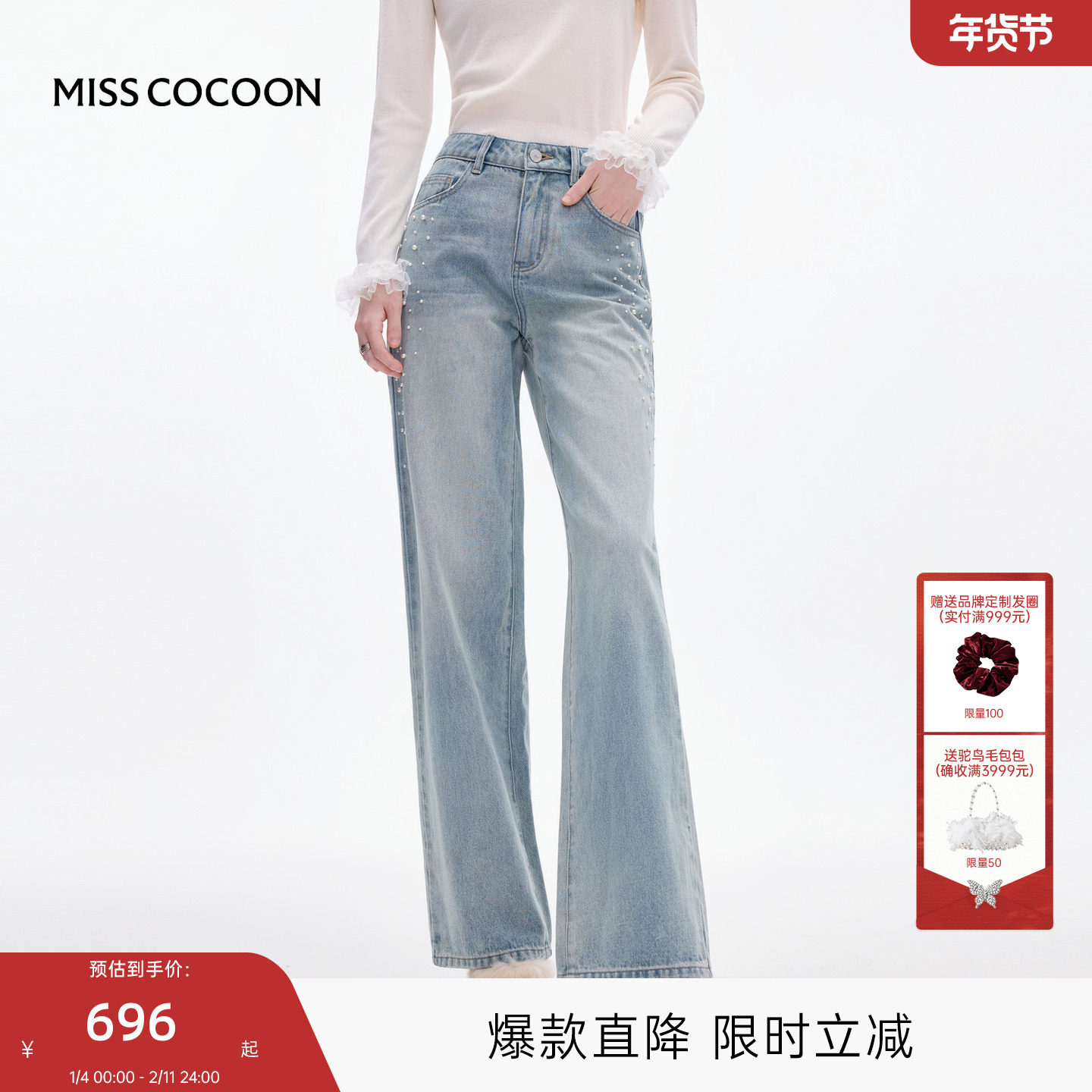 MISSCOCOON可可尼深蓝色牛仔裤女2025秋冬新款复古纯棉直筒阔腿裤