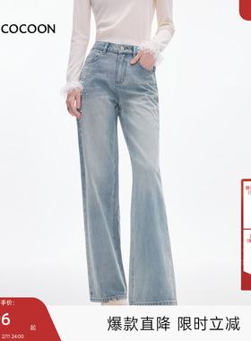 MISSCOCOON可可尼深蓝色牛仔裤女2025秋冬新款复古纯棉直筒阔腿裤