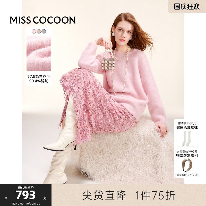 可可尼COCOON2024冬季新款女士毛衣阿尔巴卡羊驼毛粉色针织衫上衣