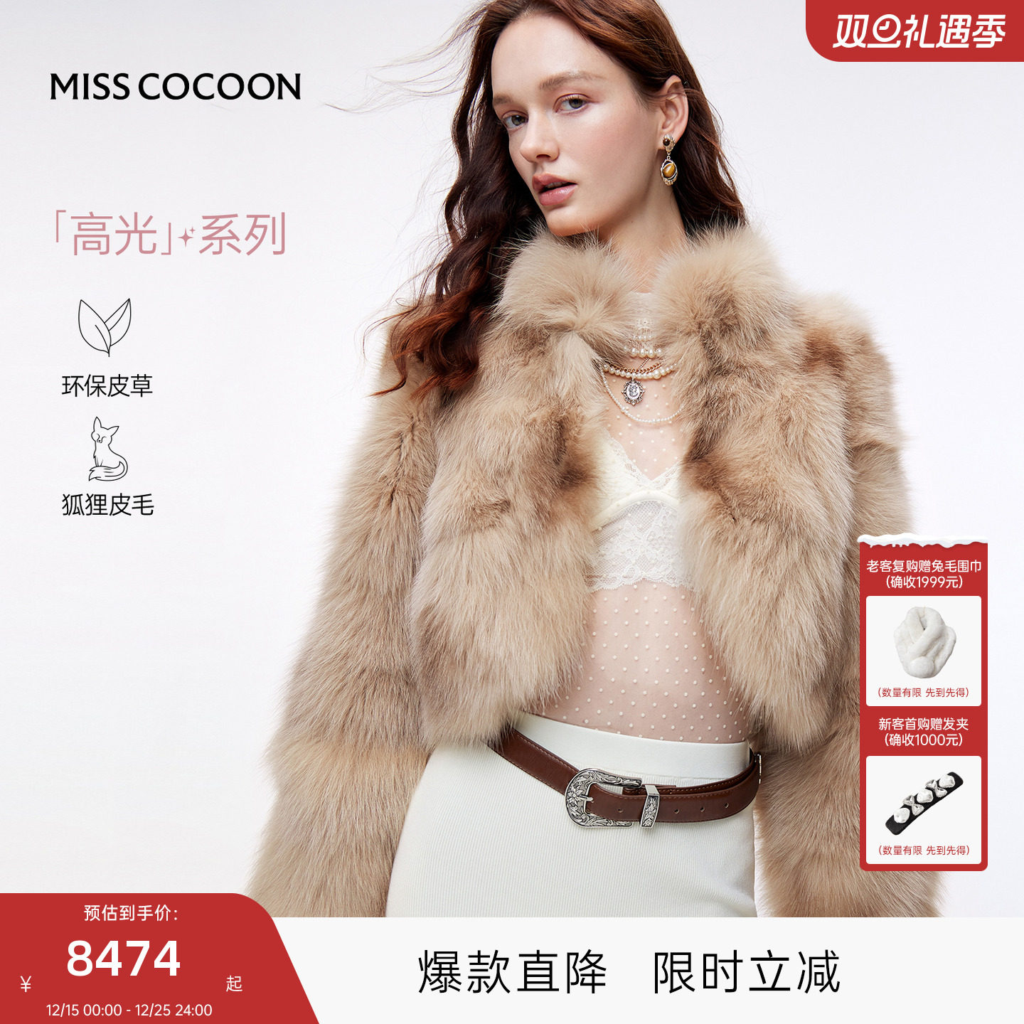 灵动渐变层次，增添衣身时尚感