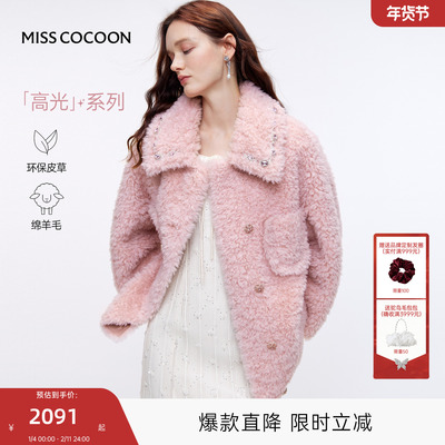 MISSCOCOON可可尼翻领毛绒上衣女2025冬新款钉珠新年羊毛皮草外套