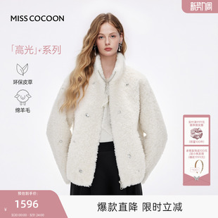 皮草 千金风白色短款 MISSCOCOON可可尼羊羔毛外套女2025冬季 新款