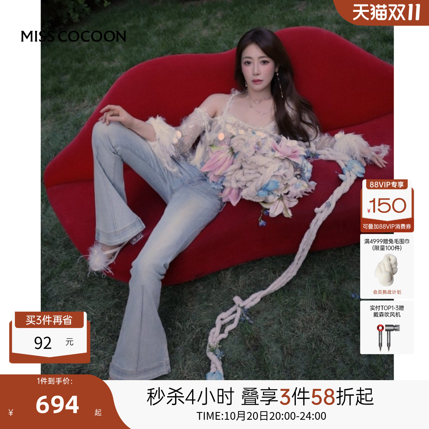 陈紫涵同款可可尼烫钻喇叭裤高腰牛仔裤女2025夏季新款弹力裤子
