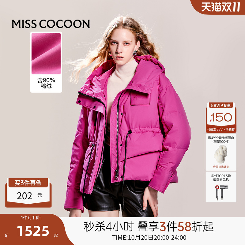 可可尼cocoon短款绣花羽绒服