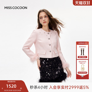 MISSCOCOON可可尼粉色上衣女2026冬季新款小香风轻薄鹅绒羽绒服