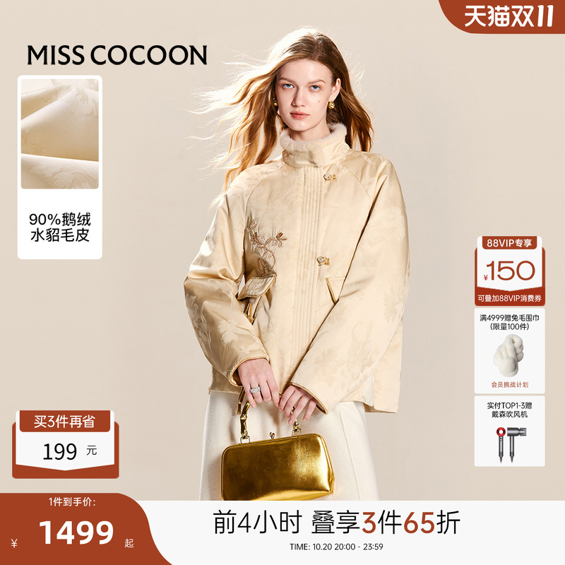 MISSCOCOON新中式粘纤毛领羽绒服