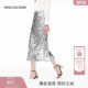 MISSCOCOON可可尼银色亮片半身长裙女2025秋季 轻奢开叉裙子 新款