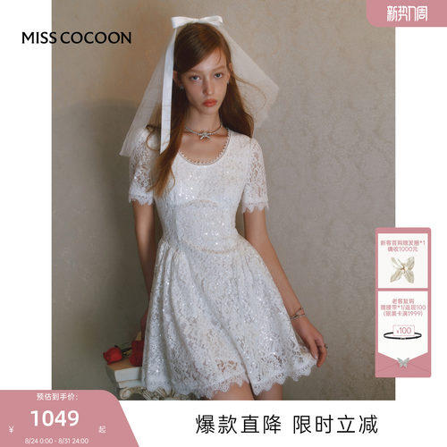 MISSCOCOON可可尼白色镂空裙子
