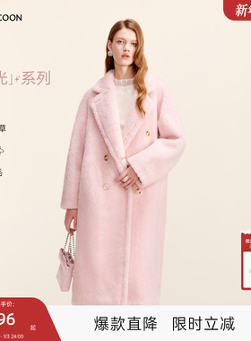 可可尼COCOON2025冬季新款通勤翻领高知休闲绵羊毛粉色皮草外套女