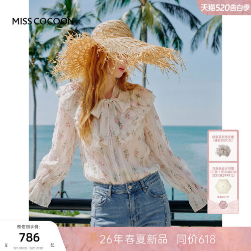 MISSCOCOON可可尼荷叶边苎麻衬衫