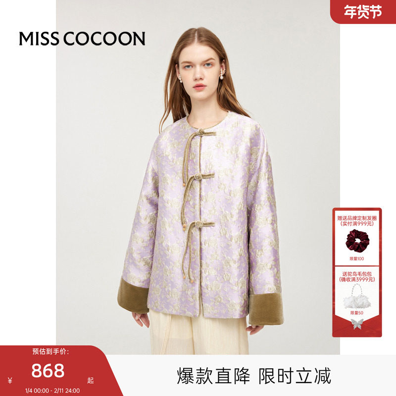 MISSCOCOON可可尼新中式秋季新款外套女丝绒国风刺绣高端羽