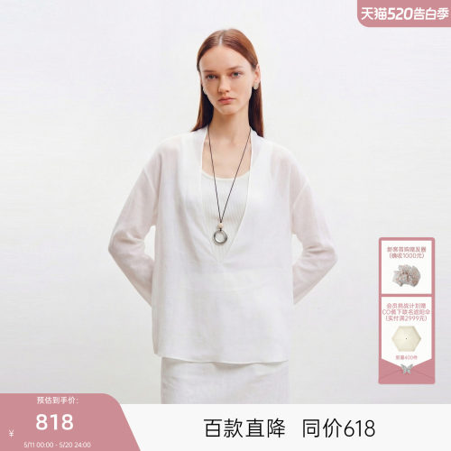 MISSCOCOON可可尼C3系列罩衫夏冬亚麻宽松老钱风深V领廓形衬衫女