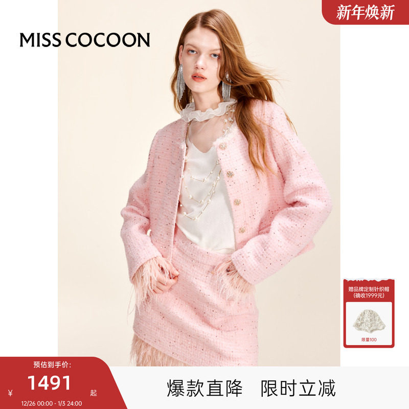 可可尼COCOON2025冬季新款新年氛围感穿搭粉色小香风时尚套