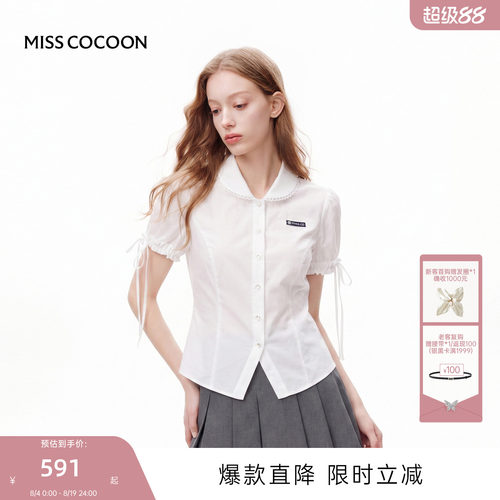 MISSCOCOON可可尼泡泡袖棉质衬衫