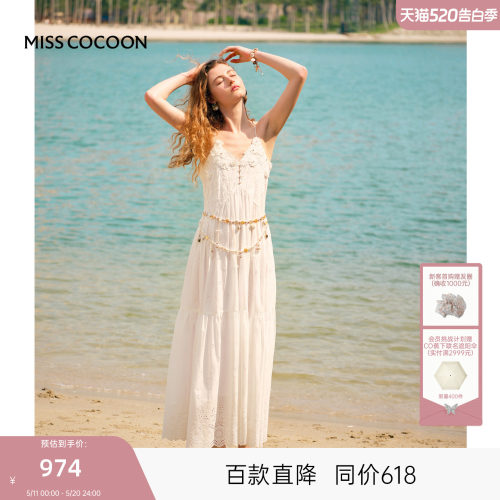 MISSCOCOON可可尼度假连衣裙