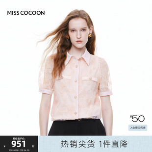 短袖 可可尼cocoon粉色蕾丝衬衫 提花衬衣女士时尚 2025夏季 上衣 新款