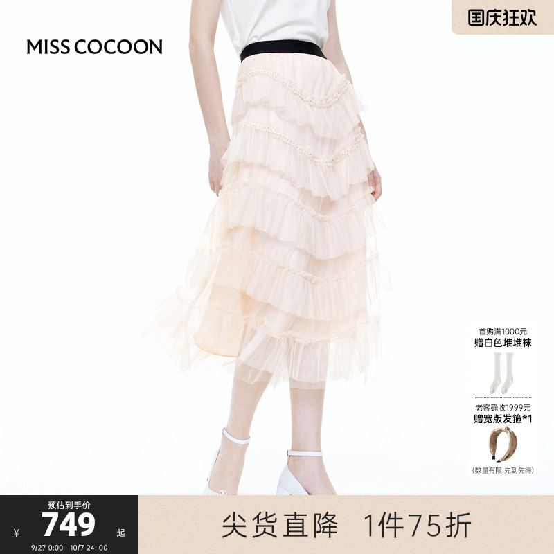 可可尼cocoon钻条珍珠网纱蛋糕裙