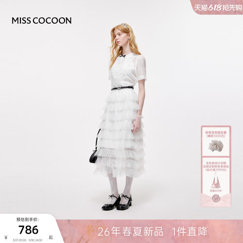 MISSCOCOON可可尼白色娃娃领蕾丝衫女26夏季新款荷叶边亮片半身裙