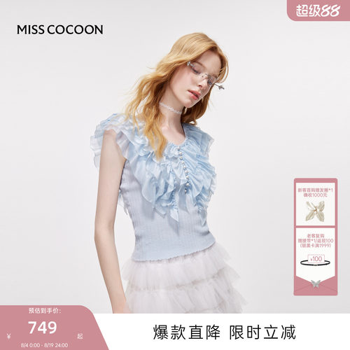 MISSCOCOON可可尼无袖V领上衣