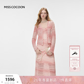 套装 粉白渐变色毛衫 新款 MISSCOCOON可可尼吊带连衣裙女2026春季