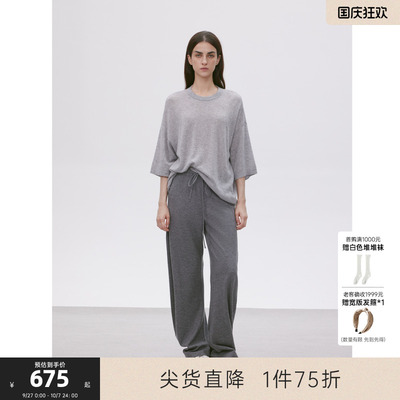 MISSCOCOON可可尼C3系列轻盈羊绒纱经典叠穿中袖廓形空气T恤女