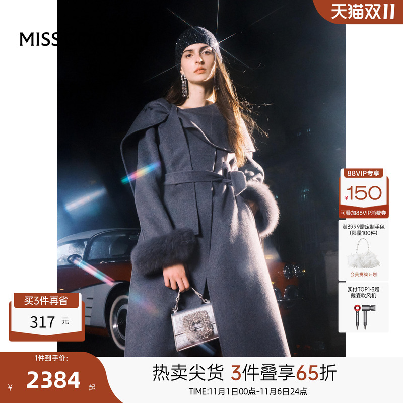 MISSCOCOON绵羊毛毛呢外套