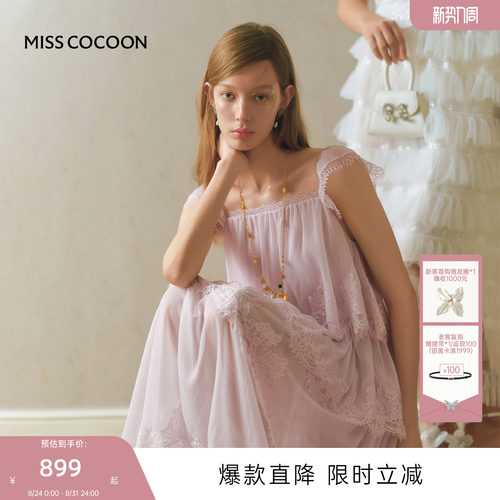 戚砚笛同款可可尼一字肩吊带蛋糕长裙女2026夏新款蕾丝紫色连衣裙