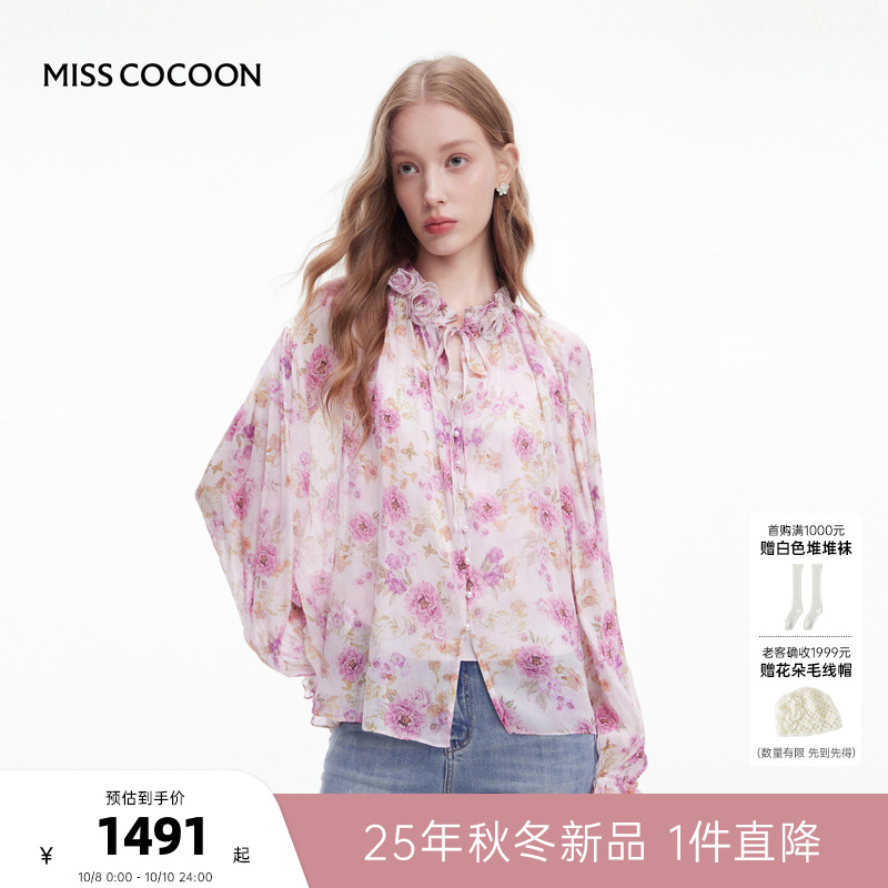 MISSCOCOON可可尼长袖粉色上衣女2025秋季新款法式印花雪纺衬衫