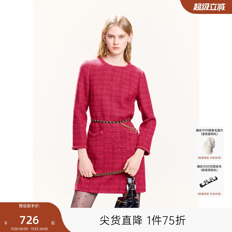 可可尼cocoon红色小香风连衣裙