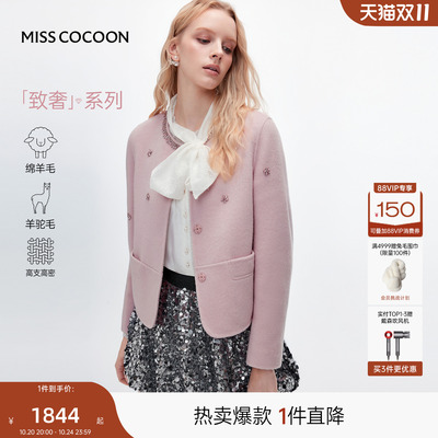 MISSCOCOON可可尼毛呢大衣女2025冬季新款千金风绵羊毛双面呢外套