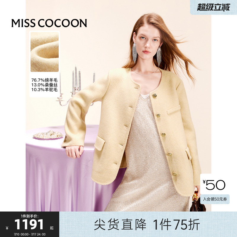 可可尼COCOON2024冬季新款羊毛双面呢大衣圣诞年会氛围感毛