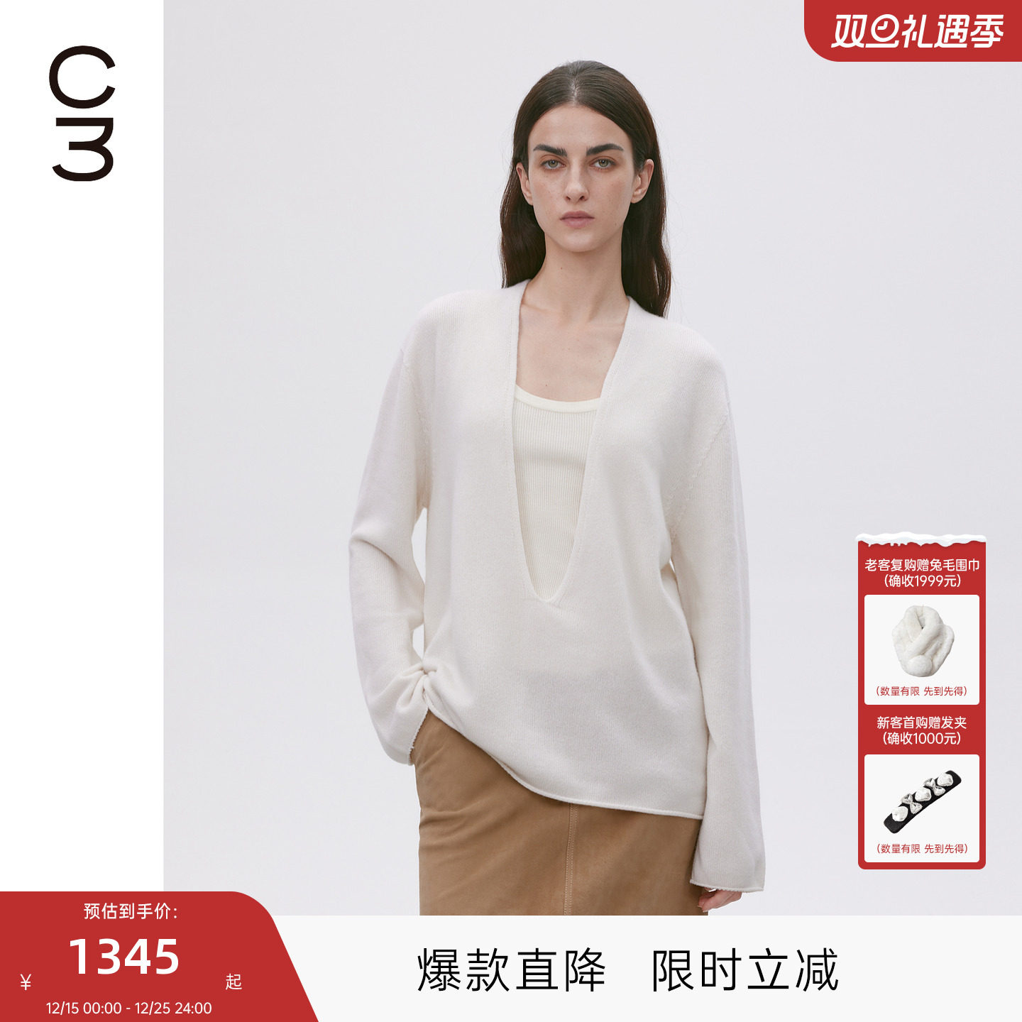 MISSCOCOON可可尼C3系列套头毛衣女2025年秋款休闲纯