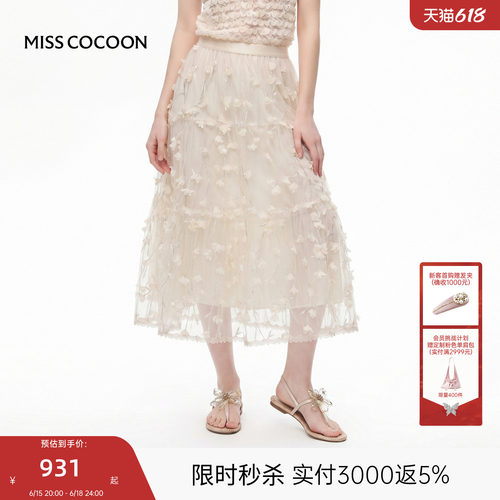 MISSCOCOON可可尼白色绣花半身裙