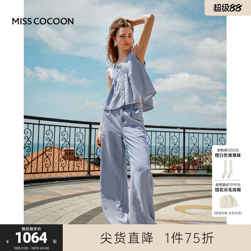 MISSCOCOON莱赛尔牛仔套装