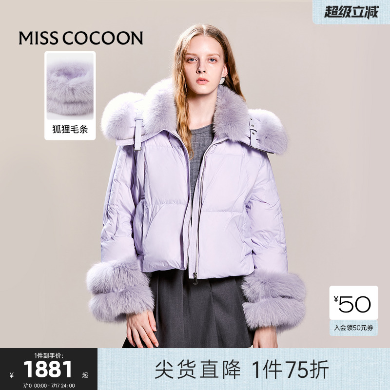 可可尼cocoon羽绒服女2024冬季新款外套短款气质紫色狐狸毛