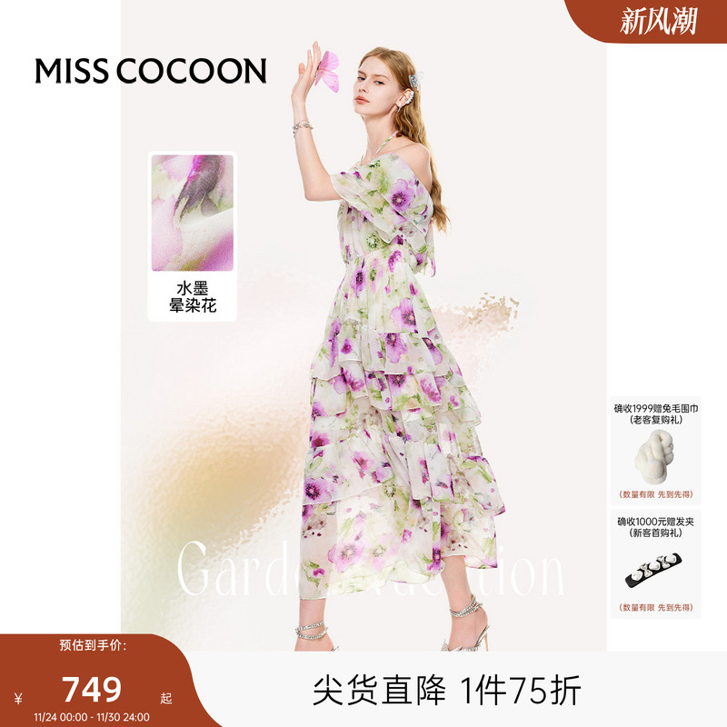 莫奈花园浪漫COCOON/可可尼